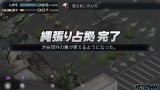 TOKYO JUNGLE Mobile