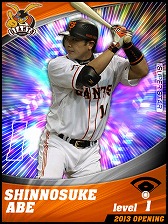 画像ギャラリー No.007のサムネイル画像 / 「プロ野球チームをつくろう!」,Android版の事前登録受付がスタート