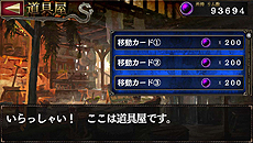画像集#017のサムネイル/iOS向けの「ドラゴンズドグマ クエスト」が近日配信! 登場キャラやゲームシステムの一部が公開に