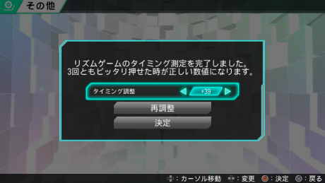 #008Υͥ/ֽ鲻ߥ -Project DIVA- F 2nd׺ǿPS VitaǤ˼줿ǽ䡤39̵ָۿ֥ȥǡפҲ