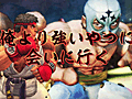 家庭用版「ウルトラストリートファイターIV」に搭載される新要素「オンライントレーニング」モードとチームバトル「勝ち抜き戦」の概要が判明