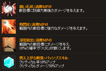 画像集#016のサムネイル/タクティクスバトルRPG「Shadow of Eclipse」の正式サービスが本日15:00開始。ユニットの性能や相性,地形などの情報から“最高の一手”を探すのだ