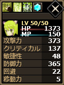 画像集 No.019のサムネイル画像 / ブラウザベースのシミュレーションRPG「フロンティアタクティクス」の正式サービスがYahoo! Mobageで本日スタート