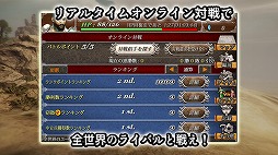 リバーシクエスト