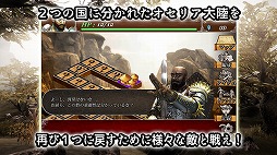 リバーシクエスト