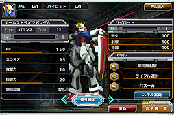 画像集#010のサムネイル/「機動戦士ガンダム」と「Kingdom Conquest」がコラボ。スマホアプリ「ガンダムコンクエスト」の配信がスタート