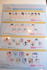 画像集 No.029のサムネイル画像 / サービス開始7周年を記念して開催! 「イケメン王宮◆真夜中のシンデレラ」×秋葉原BAY HOTELのコラボをフォトレポート