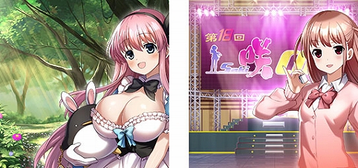 画像ギャラリー No.015のサムネイル画像 / 「セガNET麻雀 MJ」,アニメ「咲-Saki-全国編」コラボイベント第18回咲-Saki-CUPを開始