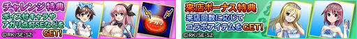 画像ギャラリー No.020のサムネイル画像 / 「セガNET麻雀 MJ」,アニメ「咲-Saki-全国編」コラボイベント第18回咲-Saki-CUPを開始