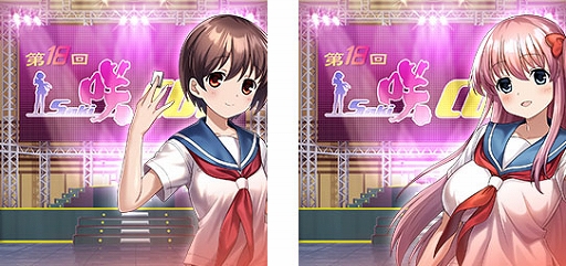 画像ギャラリー No.028のサムネイル画像 / 「セガNET麻雀 MJ」,アニメ「咲-Saki-全国編」コラボイベント第18回咲-Saki-CUPを開始