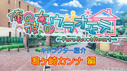 Υ饪ơPure Sweet HeartWEBʾҲĥꥫʡ