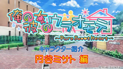 Υ饪ơPure Sweet HeartWEBʾҲʱëߥȡ