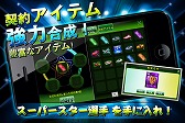 画像ギャラリー No.002のサムネイル画像 / 最強のチームを作る「プロサッカーマネージャー」のiOS版が8月1日に配信