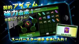 プロサッカーマネージャー