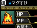 「ドラゴンクエストモンスターズ2 イルとルカの不思議なふしぎな鍵」のモンスターは武器を装備することでも強くなる。育成と配合,武器の情報が明らかに