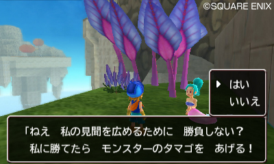 画像集#006のサムネイル/「ドラゴンクエストモンスターズ2 イルとルカの不思議なふしぎな鍵」,「他国マスター」および「転生モンスター」の情報を公開