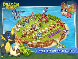 画像ギャラリー No.007のサムネイル画像 / 韓国でドラゴンの交配，育成に特化したソーシャルゲーム「Dragon Friends」が公開に