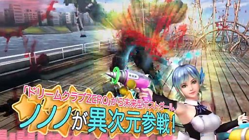 PS3֤ХХZ  With NoNoNo! 1st Promotion Video(ɽͭ)