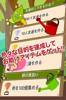 画像ギャラリー No.004のサムネイル画像 / ゆるカワ系放置ゲーム「たぬたんころりん」が配信開始。動物と友達になろう
