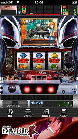 画像ギャラリー No.005のサムネイル画像 / iOS版「パチスロひぐらしのなく頃に祭」“お買い得パック”が期間限定値下げ