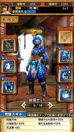 画像集 No.061のサムネイル画像 / 「MHXR」,新クエスト「強襲!ナルガクルガ烈水種」が9月1日に配信開始。覇玉太刀「輝月陽アルクリテスII」を使った直撮りプレイ動画を紹介