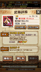 画像集 No.065のサムネイル画像 / 「MHXR」,新クエスト「強襲!キリン雷帝種!」が11月1日に配信開始。ど派手な竜撃砲が魅力の覇玉ガンランスを使った直撮りプレイ動画を紹介