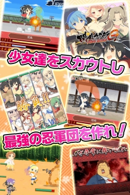 画像ギャラリー No.003のサムネイル画像 / 「閃乱カグラ NW Gバースト」，プラットフォーム「mobcast」にて事前登録を開始