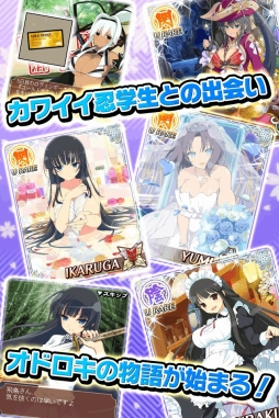 画像ギャラリー No.004のサムネイル画像 / 「閃乱カグラ NW Gバースト」，プラットフォーム「mobcast」にて事前登録を開始