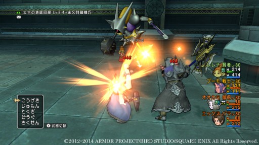 画像集 No.004のサムネイル画像 / 「ドラゴンクエストX」,両手に持った武器とボウガンで激しく攻める新ボス「キラーマジンガ」登場。注目景品がそろう「ふくびきイベント」は1月7日まで