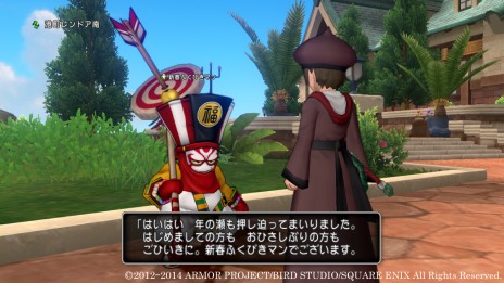 画像集 No.005のサムネイル画像 / 「ドラゴンクエストX」,両手に持った武器とボウガンで激しく攻める新ボス「キラーマジンガ」登場。注目景品がそろう「ふくびきイベント」は1月7日まで