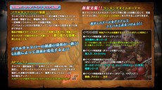 画像集 No.002のサムネイル画像 / 「SOULCALIBUR Lost Swords」で,「邪剣ソウルエッジ【Si】」が手に入る協力型ランキングイベントがスタート