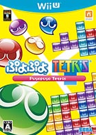 ぷよぷよテトリス