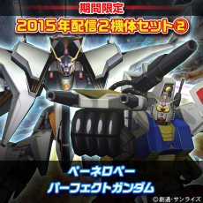 画像集 No.007のサムネイル画像 / 「機動戦士ガンダム EXTREME VS. FULL BOOST」春休み限定キャンペーンを実施。2015年末に好評だったDLCセットをリバイバル販売