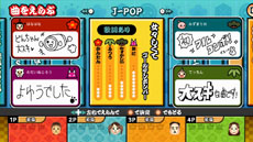 画像集#004のサムネイル/「太鼓の達人 Wii Uば〜じょん!」,発売日当日から配信される楽曲情報が公開に。Miiverseとの連動機能も用意
