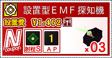 ²èÁü½¸#013¤Î¥µ¥à¥Í¥¤¥ë/¡ÖËâÅԹȿ§Í©·âÂâ¡×¤Ï2014ǯ4·îȯÇä¡£Åо쥥ã¥é¤ä¡¤»ÈÍѤµ¤ì¤ë¥¢¥Ë¥á¡¼¥·¥ç¥ó¼êË¡¡ÖGHOST¡×¡¤¥·¥¹¥Æ¥à´ØÏ¢¤Î¾ðÊó¤Ê¤É¤¬¸ø³«¤Ë