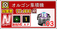 ²èÁü½¸#016¤Î¥µ¥à¥Í¥¤¥ë/¡ÖËâÅԹȿ§Í©·âÂâ¡×¤Ï2014ǯ4·îȯÇä¡£Åо쥥ã¥é¤ä¡¤»ÈÍѤµ¤ì¤ë¥¢¥Ë¥á¡¼¥·¥ç¥ó¼êË¡¡ÖGHOST¡×¡¤¥·¥¹¥Æ¥à´ØÏ¢¤Î¾ðÊó¤Ê¤É¤¬¸ø³«¤Ë