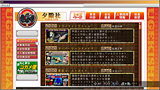 ²èÁü½¸#017¤Î¥µ¥à¥Í¥¤¥ë/¡ÖËâÅԹȿ§Í©·âÂâ¡×¤Ï2014ǯ4·îȯÇä¡£Åо쥥ã¥é¤ä¡¤»ÈÍѤµ¤ì¤ë¥¢¥Ë¥á¡¼¥·¥ç¥ó¼êË¡¡ÖGHOST¡×¡¤¥·¥¹¥Æ¥à´ØÏ¢¤Î¾ðÊó¤Ê¤É¤¬¸ø³«¤Ë
