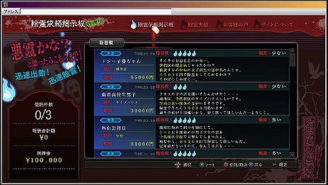 ²èÁü½¸#019¤Î¥µ¥à¥Í¥¤¥ë/¡ÖËâÅԹȿ§Í©·âÂâ¡×¤Ï2014ǯ4·îȯÇä¡£Åо쥥ã¥é¤ä¡¤»ÈÍѤµ¤ì¤ë¥¢¥Ë¥á¡¼¥·¥ç¥ó¼êË¡¡ÖGHOST¡×¡¤¥·¥¹¥Æ¥à´ØÏ¢¤Î¾ðÊó¤Ê¤É¤¬¸ø³«¤Ë