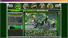 ²èÁü½¸#023¤Î¥µ¥à¥Í¥¤¥ë/¡ÖËâÅԹȿ§Í©·âÂâ¡×¤Ï2014ǯ4·îȯÇä¡£Åо쥥ã¥é¤ä¡¤»ÈÍѤµ¤ì¤ë¥¢¥Ë¥á¡¼¥·¥ç¥ó¼êË¡¡ÖGHOST¡×¡¤¥·¥¹¥Æ¥à´ØÏ¢¤Î¾ðÊó¤Ê¤É¤¬¸ø³«¤Ë