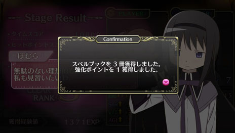 画像集#002のサムネイル/「劇場版 魔法少女まどか☆マギカ The Battle Pentagram」,魔法少女達の成長要素やDLCで配信される衣装の情報などが明らかに