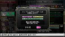 画像集#004のサムネイル/「劇場版 魔法少女まどか☆マギカ The Battle Pentagram」,魔法少女達の成長要素やDLCで配信される衣装の情報などが明らかに