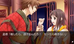 画像ギャラリー No.004のサムネイル画像 / 女性向け恋愛ADV「三国恋戦記〜オトメの兵法！〜」のAndroid版が配信に