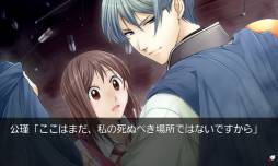 画像ギャラリー No.006のサムネイル画像 / 女性向け恋愛ADV「三国恋戦記〜オトメの兵法！〜」のAndroid版が配信に