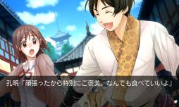 画像ギャラリー No.007のサムネイル画像 / 女性向け恋愛ADV「三国恋戦記〜オトメの兵法！〜」のAndroid版が配信に