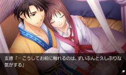 三国恋戦記〜オトメの兵法!〜