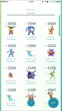 画像集 No.021のサムネイル画像 / 「Pokémon GO」に最適のビデオキャプチャデバイスかも? AVerMediaの「AVT-C878」をiPhoneで試してみた
