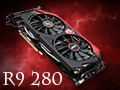 「Radeon R9 280」をテスト。この夏3万円で買えるミドルクラスGPUの価値を探ってみた
