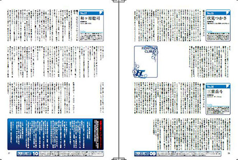 画像集#013のサムネイル/PS3/PS Vita版「電撃文庫 FIGHTING CLIMAX」に,とある魔術の禁書目録の「一方通行」など3キャラクターが参戦。予約特典の詳細も明らかに