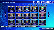 画像集#015のサムネイル/コンシューマ機版「電撃文庫 FIGHTING CLIMAX」の新要素が公開。ゲーム内通貨「CP」を消費してさまざまなコンテンツへアクセスが可能に