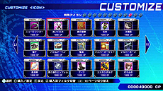画像集#016のサムネイル/コンシューマ機版「電撃文庫 FIGHTING CLIMAX」の新要素が公開。ゲーム内通貨「CP」を消費してさまざまなコンテンツへアクセスが可能に